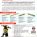 Long-Distance-Laser-Alignment-pdf (2)